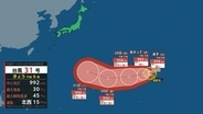 【台風情報】31号は「非常に強い」勢力に発達へ　西寄りに進み日本への影響は？【気象庁の進路予想・アンサンブル予報】