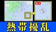 【熱帯じょう乱】「反時計回りの渦」日本の南へ北上する予想も【雨風シミュレーション１３日（土）～２２日（月）／全国各都市の週間予報】台風情報に今後注意