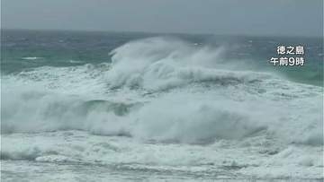 台風9号が奄美地方に接近　与論島が強風域に　奄美南部では9メートルの波予想　鹿児島
