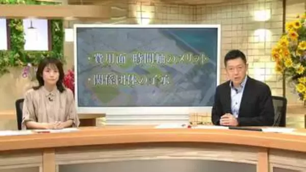 スタジアム「庭球場敷地にメリット」「複合化断念」【スタジオ解説】