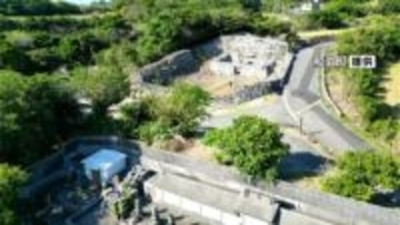 沖永良部古墓群を国指定史跡　甑島カノコユリを国の天然記念物に　指定文化財に答申　鹿児島