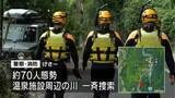 「霧島市5歳男児不明　周辺の天降川で男性の遺体見つかる　鹿児島」の画像1