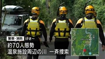 霧島市5歳男児不明　周辺の天降川で男性の遺体見つかる　鹿児島