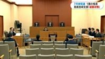 高裁支部「違憲状態」判決　参院選「鹿児島選挙区」一票の格差訴訟