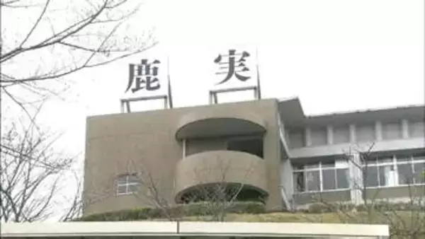 忘れものをした生徒に「死ね」　鹿児島実業高校サッカー部コーチが暴言