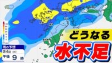 【九州 日曜は春一番か？】３連休明け「雨の日続く」水不足解消なるか？【雨のシミュレーション２１日（土）～２５日（水） ／九州各都市の週間予報（３連休天気）】福岡・佐賀・長崎・大分・熊本・宮崎・鹿児島
