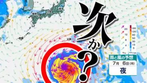 【台風のたまご＝熱帯低気圧】発生へ　さらにもうひとつの「熱帯低気圧」も　対流活動は活発化　日本の南に進む予想も　【雨・風シミュレーション７月８日（水）まで】台風情報に今後注意