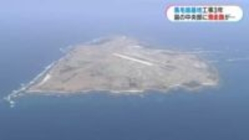 2000mの滑走路が姿を　着工3年、上空から見た馬毛島基地建設の今　固有種マゲシカは…　鹿児島