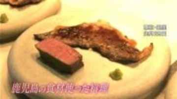 日本一の黒牛やお茶も…鹿児島の食を担当　東京で初のランチイベント