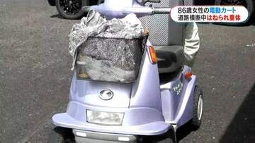 電動カートの女性(86)はねられ意識不明　鹿児島・南さつま市