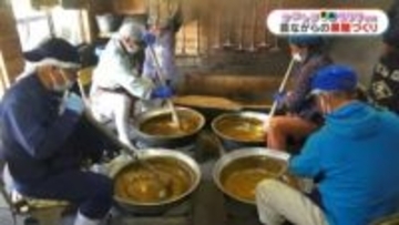 深みのある甘さ　種子島で昔ながらの黒糖づくり【かごしま南北600キロ】