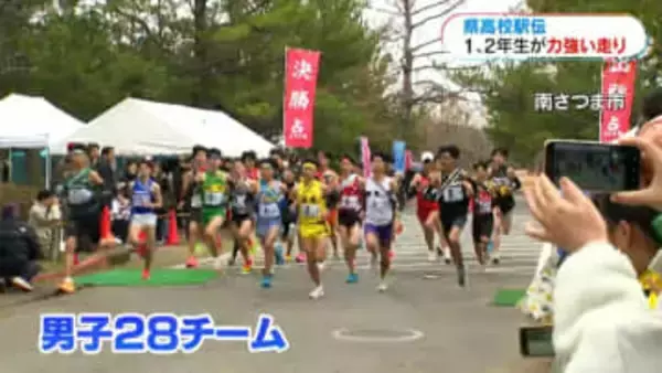 悔しさをはね返して区間賞　鹿児島城西3連覇　県高校新人駅伝