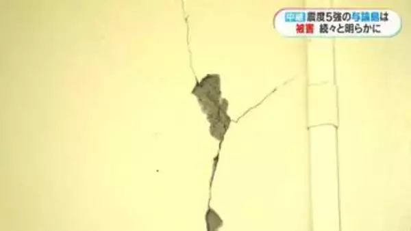 震度5強観測した与論町から中継　与論高校の校舎には地震の爪痕「本当に地震はおそろしい」　鹿児島