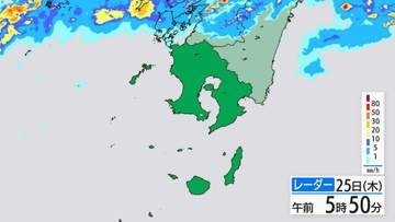 薩摩地方　２５日夕方にかけて土砂災害に厳重警戒　少しの雨でも土砂災害のおそれ（午前５時半）　鹿児島県