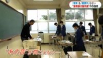 期末テストも朝課外もなし「当たり前」をなくした与論高校　ユニークな教育の背景に「島立と」