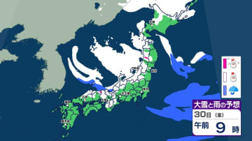 「再び大雪おそれ」北日本～西日本日本海側　東京・埼玉・千葉・神奈川など首都圏29日ごろ、近畿30日、九州1日に雪か【雪シミュレーション27日（火）～2月1日（日）】日本海側中心に大雪か【大雪情報】