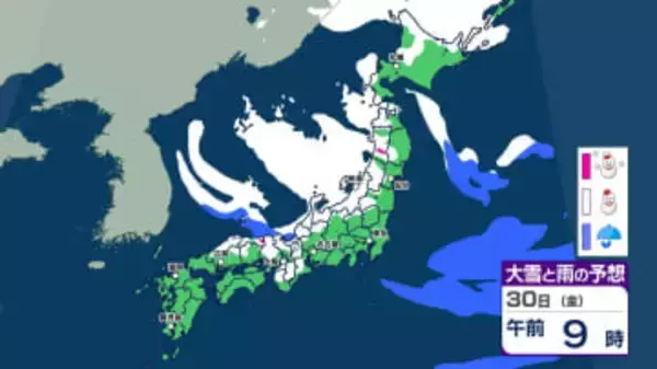 「再び大雪おそれ」北日本～西日本日本海側　東京・埼玉・千葉・神奈川など首都圏29日ごろ、近畿30日、九州1日に雪か【雪シミュレーション27日（火）～2月1日（日）】日本海側中心に大雪か【大雪情報】