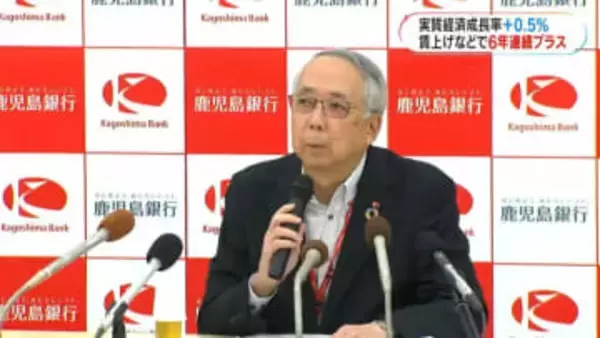 鹿児島の来年度経済成長率6年連続プラスの＋0.5％　訪日自粛でインバウンドに懸念も