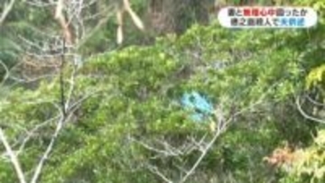 徳之島の山で妻殺害し遺棄した疑い　会社員の男(58)送検　男は妻と無理心中図ったか