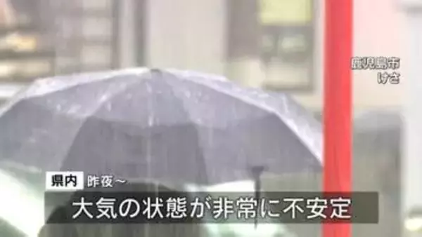 大気の状態が不安定で“春の嵐”　十島村・中之島で最大瞬間風速27.2メートル　海や空の便に乱れ