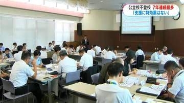鹿児島県内の不登校者数7年連続過去最多「不登校の支援に特効薬はない」子どもたちの学習機会を守るには？意見交換会