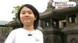 「せごどん大好きな女の子　西郷隆盛推しの小学生　来年度は生誕200年・没後150年【頑張る子ども】」の画像1