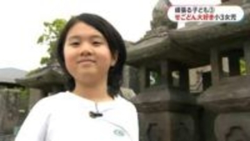 せごどん大好きな女の子　西郷隆盛推しの小学生　来年度は生誕200年・没後150年【頑張る子ども】