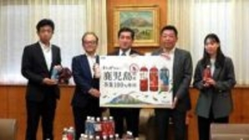 鹿児島県産の茶葉100％の紅茶「和の紅茶」知事にPR　アサヒ飲料「鹿児島で育まれた味が特徴」