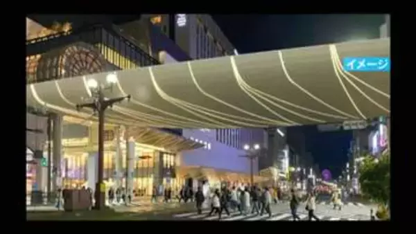 センテラス天文館前アーケード　三和建設が約5億円で落札し6月着工へ　資材高騰で総工費は当初の2倍