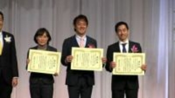 日本サービス大賞に「温泉ぱらだいす」　地方創生大臣賞