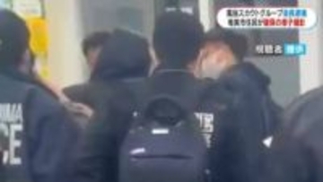 奄美大島　指名手配犯・小畑寛昭容疑者確保の瞬間　潜伏の風俗スカウト「ナチュラル」会長　鹿児島