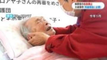 「大崎事件こそ抗告の禁止の必要性を切実に示す」5回目の再審請求で新証拠を弁護団が説明　再審法の改正訴える