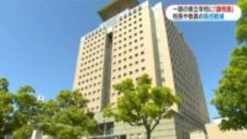 県内初導入　今年4月から県立学校に「副校長」　鹿児島