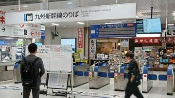 九州新幹線　13日始発から運転見合わせ　鹿児島中央－熊本の運転再開13日午後2時ごろ見込み　パンタグラフ「すり板」落失