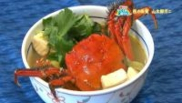 濃厚な味わい　さつま町の「山太郎ガニ」　えっちゃんのたんぽぽ倶楽部も絶賛のみそ汁【亀ちゃんのかごしま撮った！】