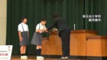 「人権の花」運動開会式　小学校にひまわりの種4000個　鹿児島市