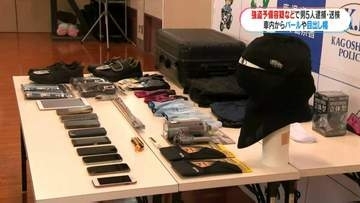 車から目出し帽にバールなど…強盗目的で準備した“トクリュウ”か　会社員の男(27)など5人逮捕・送検　鹿児島県警