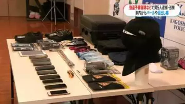 車から目出し帽にバールなど…強盗目的で準備した“トクリュウ”か　会社員の男(27)など5人逮捕・送検　鹿児島県警