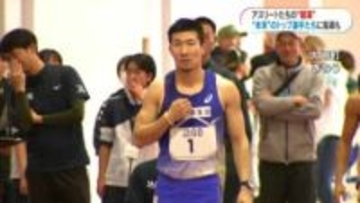 9秒台・桐生祥秀×山縣亮太　世陸ハードラー・福部真子　日本唯一の室内陸上　Japan Athlete Games in大崎　鹿児島