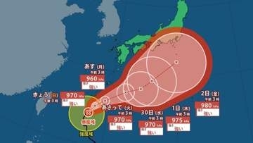 【台風情報】強い勢力で最大瞬間風速60mへ　沖縄・奄美接近後、関東など本州に影響か　2日には伊豆諸島付近を中心とする予報円へ【雨・風シミュレーション10月7日（水）まで】台風26号・気象庁の進路予想・週間天気予報（27日午前3時45分発表）