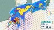 【台風30号情報】再び「猛烈な」台風へ　進路予想は「大陸方面」から「日本方向」へ【3時間ごと雨風シミュレーション26日まで／全国の週間予報】最新アンサンブル・気象庁進路予想