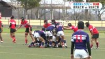 寒さに負けない！寒風吹き飛ばす高校生ラガーマンの熱戦　鹿児島実業・鹿児島工業が九州大会へ　鹿児島高校新人ラグビー