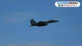「徳之島空港で空自戦闘機4機が次々とタッチアンドゴー　鹿児島空港でも練習機が…」の画像1