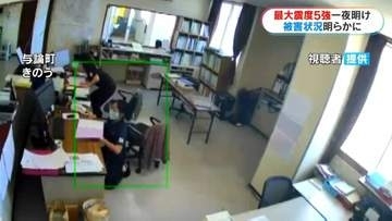 きのう20日与論町で震度5強　徳之島町で女性が軽傷　体育館の天井ボード崩落など被害明らかに　発災当時の緊迫映像も　鹿児島