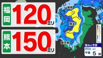 【九州 警報級大雨】おそれ   梅雨前線北上  非常に激しい雨【雨シミュレーション１９日（金）～２１日（日）】福岡・佐賀・長崎・大分・熊本・宮崎・鹿児島