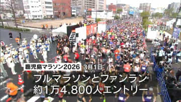 迫田孝也さん・東京ホテイソンが鹿児島マラソンゲストに