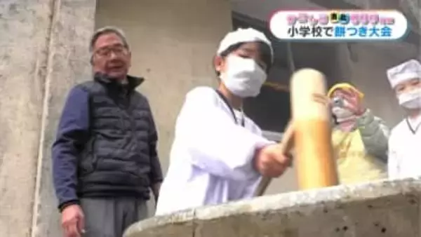 「もちもちでおいしい」小学生が地域住民と餅つき大会　霧島市・中津川小【かごしま南北600キロ】