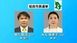 「姶良市長選現職・新人の一騎打ち　あさって19日投開票　鹿児島」の画像1