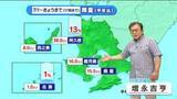 「雨が少ない…この先の鹿児島県内の天気は？【気象予報士解説】」の画像1