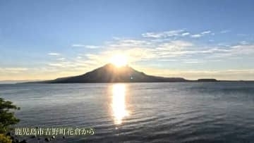 「ダイヤモンド桜島」で初日の出　初商いに1000人超の列　2026年スタート・鹿児島